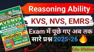 KVS और NVS में पूछे गए अब तक के सारे Reasoning के प्रश्न || KVS & NVS में पूछे गए Reasoning Part-1