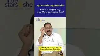 జ్వరం మందు ఇస్తున్నా కూడా జ్వరం ఎందుకు తగ్గడం లేదు? | Dr. Satish Ghanta Explains #shorts