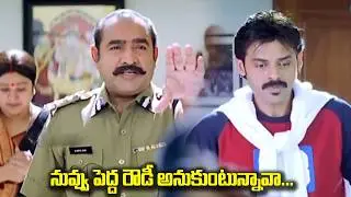 Venkatesh&rsquo;s Emotional Moment with Sister | New Telugu Movie Scenes | iDream Viral News