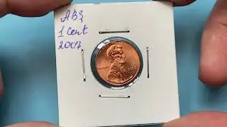 ВАШ ПЕННИ 2007 ГОДА МОЖЕТ СТОИТЬ СОТНИ ДОЛЛАРОВ! ПРОВЕРЬТЕ ПРЯМО СЕЙЧАС!