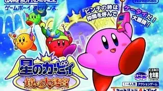 Kirby and the Amazing Mirror: Boss Endurance
