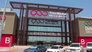 Automatic Egress Fire Curtain at Dubai Traders Market, Jarfa &ndash; KENT