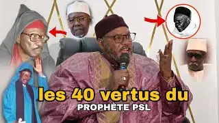 🛑 TIVAVOUANE NUIT DU MAOLOUD) IMPORTANTE DISCOURS DE SERIGNE AHMED DIAKHATE SUR LES 40 VERTUS DU...