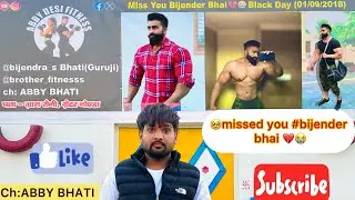 miss you #bijender bhai || @brother_fitnesss  || ABBY BHATI 
