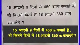 Number system for all exams.   maths tricks। maths reasoning। smart maths tricks। fast maths tricks।