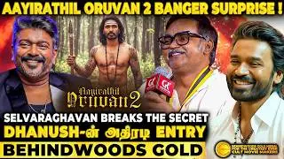 'நான் எடுக்கப்போற முடிவு'🥺Selvaraghavan Emotionally Moved On Stage😭உணர்ச்சிவசப்பட்ட 7/g Ravi krishna