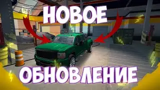 ОБНОВЛЕНИЕ В CarParking НОВАЯ МАШИНА,ФИШКИ  (ОБЗОР 4.5.9)