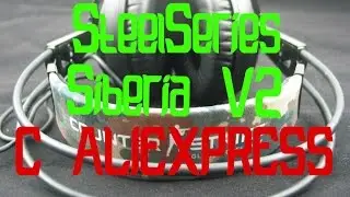 Обзор SteelSeries Siberia V2 с ALIEXPRESS