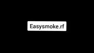 Кальян EasySmoke