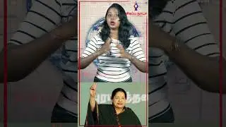 #Shorts | EX Minister Jayalalitha 77th Birthday | ADMK | Jayalaitha Birthday Celebration