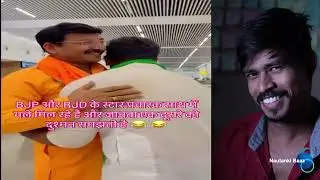Manoj Tiwari Meet Khesari Lal on Patna Airport 🤓 Public Fight 