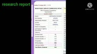 65th Bpsc marksheet, Bpsc marksheet