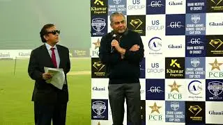 Речь Мохсина Накви | Церемония закрытия | Кубок школ PCB Ghani Lahore 2025 🏆🌟
