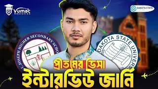 প্রীতমের F1 ভিসা ইন্টারভিউর জার্নি | US F1 VISA INTERVIEW EXPERIENCE | STUDENT VISA | #vumac #f1visa