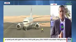 نقل مباشر لوصول رئيس الجمهورية السيد محمد ولد الشيخ الغزواني لمدينة انواذيبو