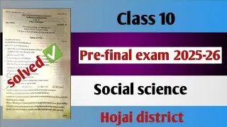 Class 10 pre final exam 2025-26 social science question paper hojai district  || mcqs solved 