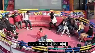 Mxclip _Disco _Bang_Bang_Tagada__koreanculture _#disco  bang bang #funny moments video 😂🤣😂