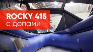 Обзор X-RIVER ROCKY 415 ФБ с допами