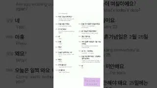 Real life korean conversation for beginners Track 123 #koreanlanguage #koreanlanguagelearning