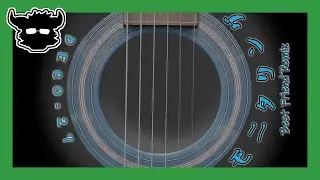 【弾き語り】DECO*27 - モニタリング (Best Friend Remix) feat. 初音ミク【まつすば】