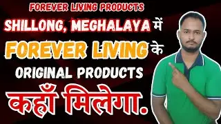 How To Buy FLP Products In Shillong, Meghalaya | Forever Living Products 2025 | RDO Office Shillong