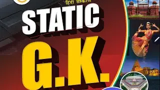 Important Folk dance of India state wise from static gk by rojgarwith Ankit ssc l railway l classy