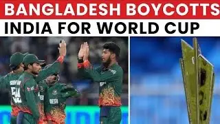 BANGLADESH BOYCOTTS INDIA 🤡 | BCB request ICC For Venue Change | Cricket News | BCCI | ICC 
