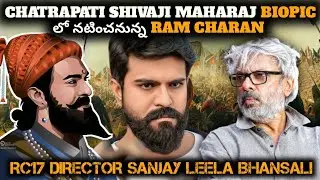 IS SANJAY LEELA BHANSALI DIRECTING RC17 MOVIE ...? #ramcharan #sanjayleelabhansali
