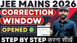 JEE Main 2026 Correction Window Opened✅ Official Update |How to Edit JEE Mains Application Form 2026
