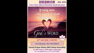 Hebron Twin Cities West Monthly Zonal Youth Reunion || 18-01-2026