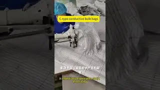 C-type conductive bulk bags #fibc #fibcbag #manufacturing