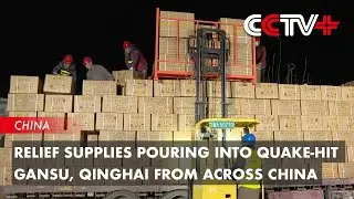 Relief Supplies Pouring into Quake-Hit Gansu, Qinghai from Across China