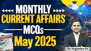 May Current Affairs MCQs 2025 | Monthly Current Affairs MCQ | UPPCS & RO/ARO | Current Affairs MCQs
