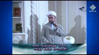 3. Ilm (Ruhiy tarbiya)