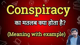 Conspiracy Meaning in Hindi | Conspiracy Ka Matlab kya Hota hai| English to Hindi dictionary