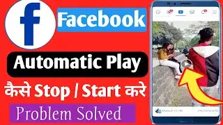 Facebook Video Autoplay Off Facebook Auto Video Off Fb Video Autoplay Off