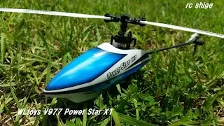 ラジコンヘリコプター WLtoys V977 Power Star Review