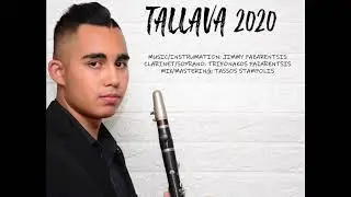 Trifonakos Pazarentsis - Tallava 2020