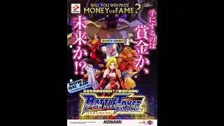 Battle Tryst ~Ringside Performance~ (Attract Demo)