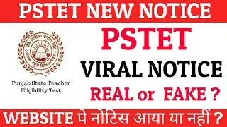 PSTET NOTICE ! Real Or FAKE ?