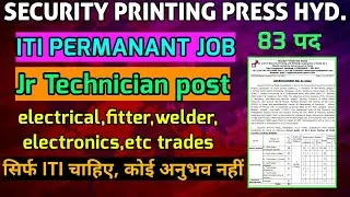 ITI PERMANANT JOB | SECURITY PRINTING PRESS HYD | syllabus| exam pattern | EXAM DATE