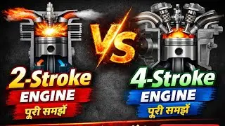 2 Stroke vs 4 Stroke Engine Working Explained | Clear Models & Easy Explanation | Live Class
