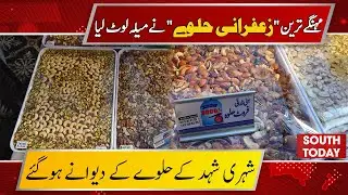 Multan BZU Hosts Sohan Halwa Festival; Zafrani Halwa Steals the Show | South Today