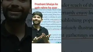 pk bhaiya ka aasar☠️||digrajsinghrajput|| #cbse #comedy #funny#digrajsir#viral#class10#dark#trend#pk