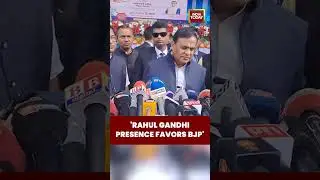 Assam CM Himanta Biswa Sarma Says BJP Comfortable Till Rahul Gandhi Stays