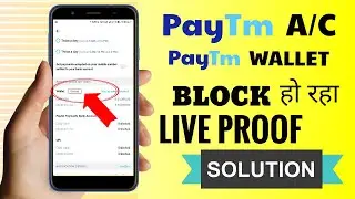 Paytm Account Block &brvbar; How to unblock paytm Wallet &brvbar; Paytm Payment Bank Unblock &brvbar; Paytm Block Wallet