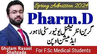 Pharm.D Spring Admission 2024 | Green International University (GIU) Lahore