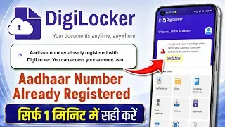 Digilocker Aadhaar Verification Problem | A Digilocker account already exists with this Aadhaar n...
