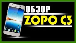 ZOPO C3 - Обзор и личное мнение