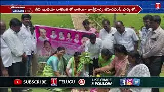 BRS Leader RoopSingh Participated Green india Challenge | Mp Santosh Kumar | T News